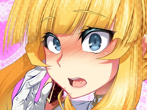 ふりぃだむエクス  エロ画像761277