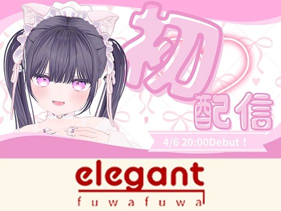 2026年04月06日初配信  稚羽かむり  エロ画像761564