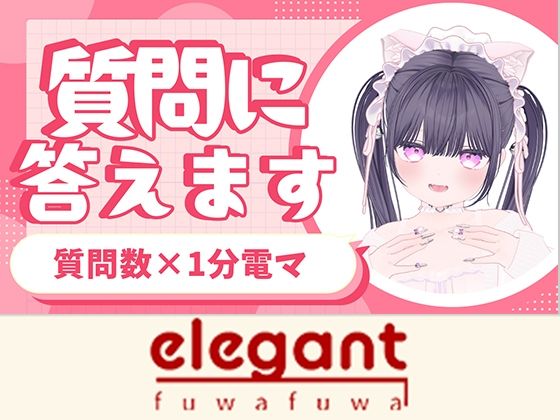 質問沢山電マあて20分以上（？）  稚羽かむり  エロ画像761574