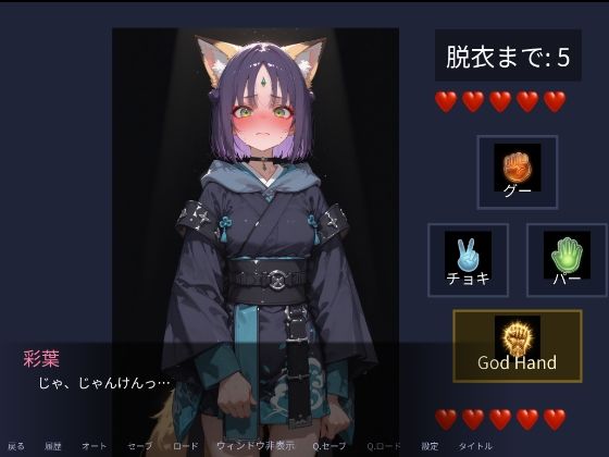 酒寄〇葉と野球拳で勝負！  エロ画像762212