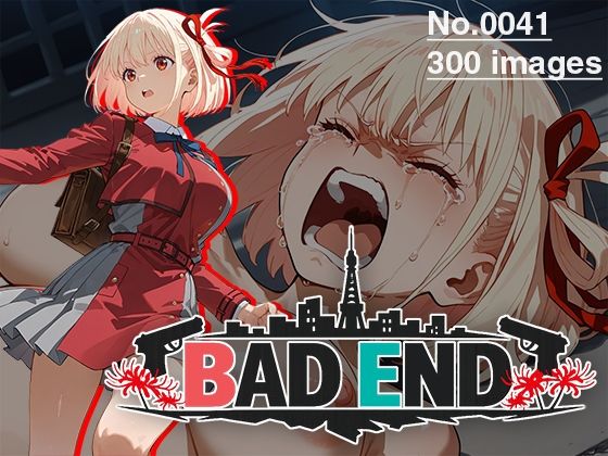 【CG集】BAD END No.0041（300images）  エロ画像763285