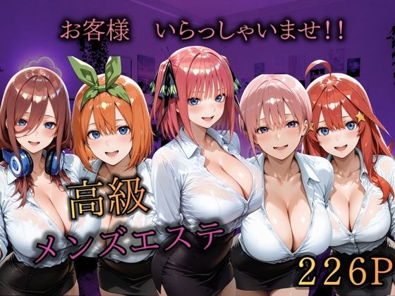メンエスヒロイン  エロ画像763339