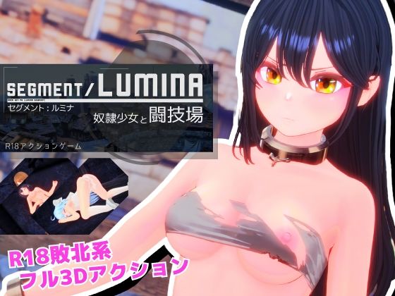Segment Lumina -奴●少女と闘技場-  エロ画像763429