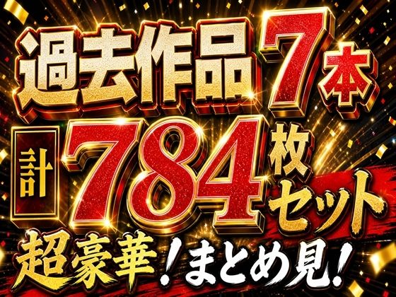 トラブる漫画7作品セット  エロ画像763648