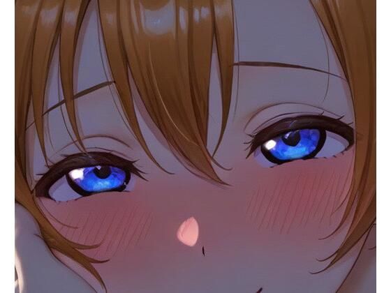 穂乃果の全力甘え攻撃！もう逃げられない（はーと）  エロ画像763657