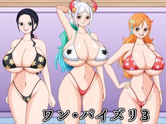 ワン・パイズリ3  エロ画像763831