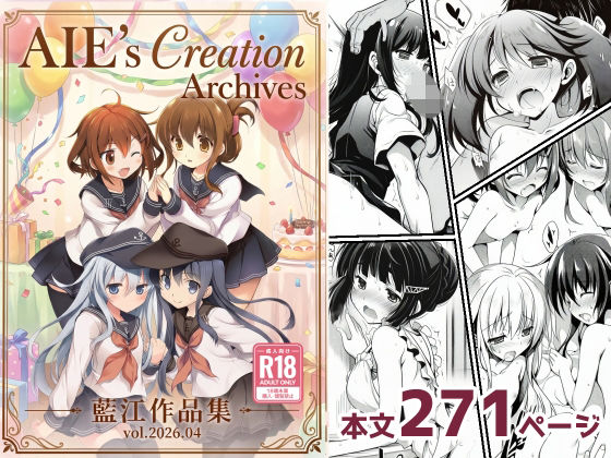 AIE’s Creation Archives vol.2026.04  エロ画像763891