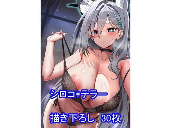 ○ルー○ーカイブ ○ロコ＊○ラー ver2  エロ画像763935