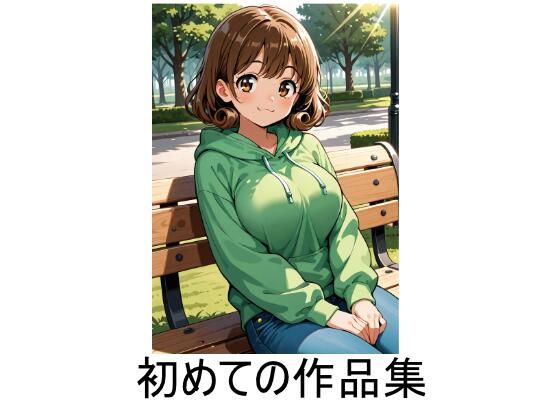 初めての作品集  エロ画像764124