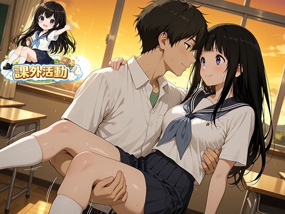 課外活動  エロ画像764330
