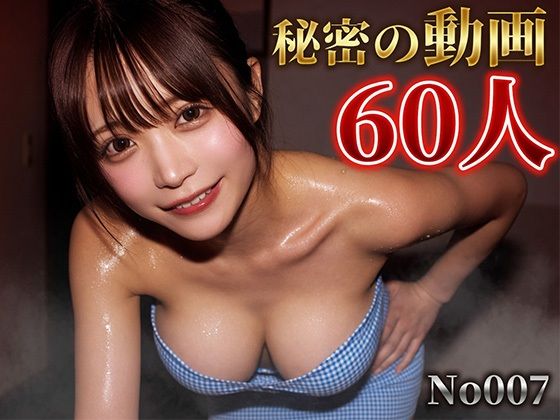 No.007 巨乳デカ尻地下アイドル汗だくJKの秘密 〜学校とライブの合間にパンチラ撮り〜  エロ画像764342