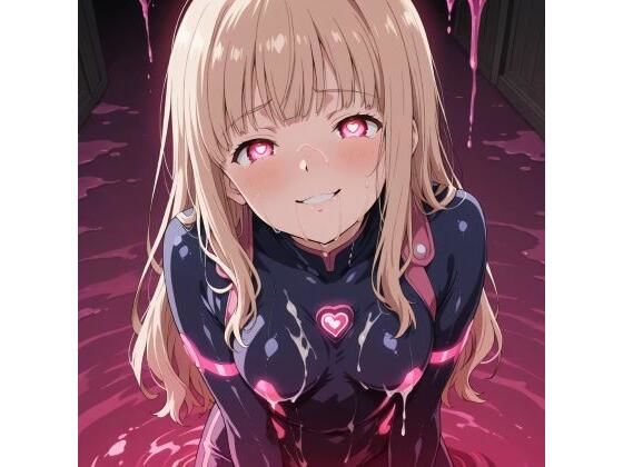 変身ヒロイン 悪への転身16  エロ画像764571