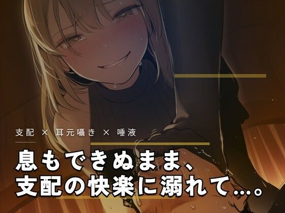 午後の庭で、花園の女王様とお仕え奉仕  エロ画像765211