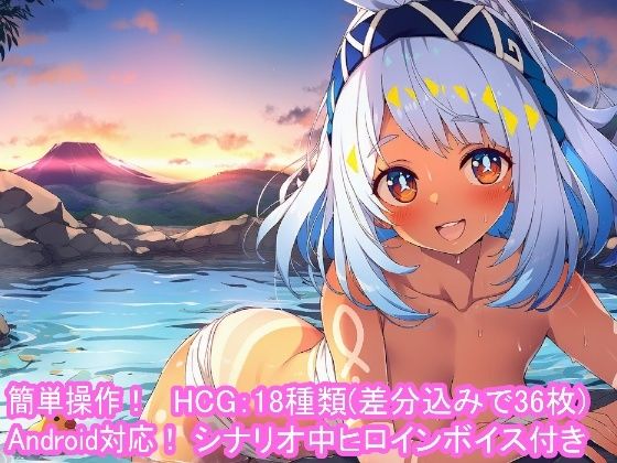 どきどきテイワット:ム●ラニ編  エロ画像765411