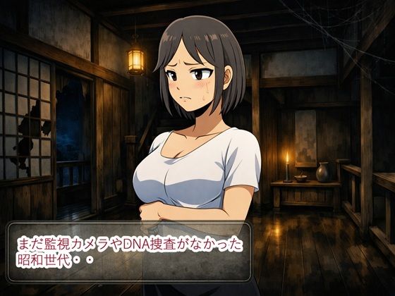 薄紅の蔦2  エロ画像765597