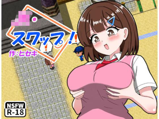 JK・スワップ！  エロ画像765879