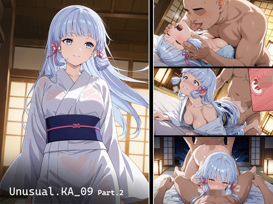 Unusual.KA_09 Part.2  エロ画像766056