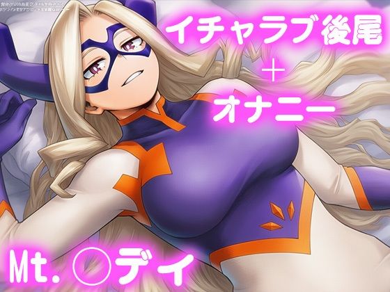彼氏のあなたといちゃラブ交尾 Mt，レ◯ィ  エロ画像766458