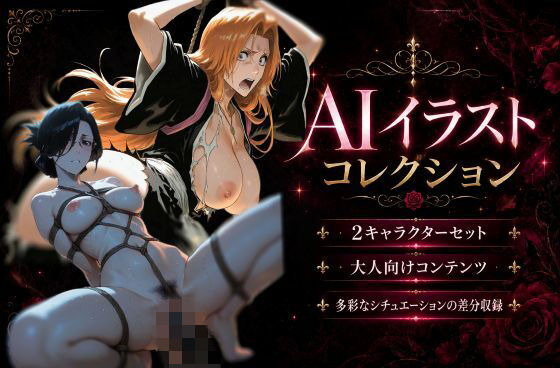 副官を務める美女2人ーAIイラスト集ー  エロ画像767719