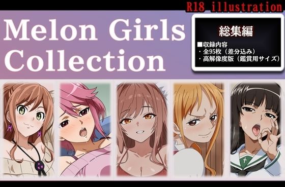 Melon Girls Collection  エロ画像767727