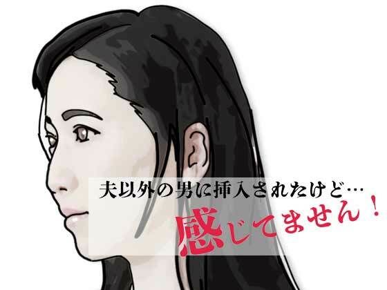 感じてません！  エロ画像767758