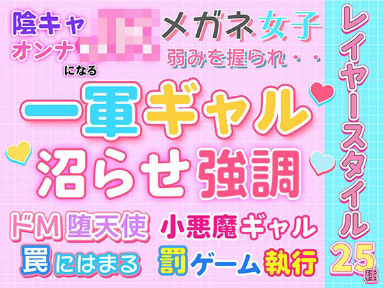 大人レイヤースタイル25種セット ポップ  エロ画像768565