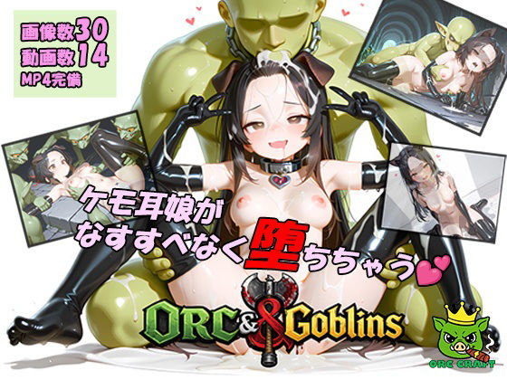 Orc＆Goblins チャプター1:ミオ（前編）  エロ画像768671
