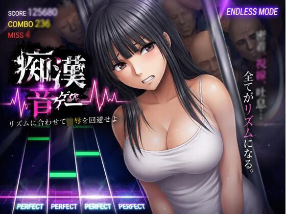 【クリムゾン風】痴●される女2【音ゲー】  エロ画像768974