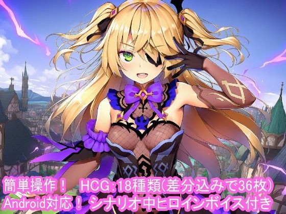 どきどきテイワット:フ●ッシュル編  エロ画像769021