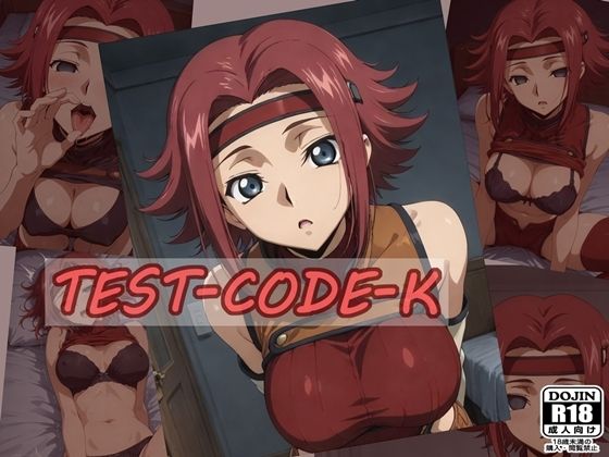 TEST-CODE-K  エロ画像769238