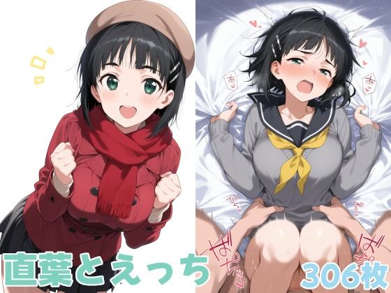 直葉イラスト集1  エロ画像769385