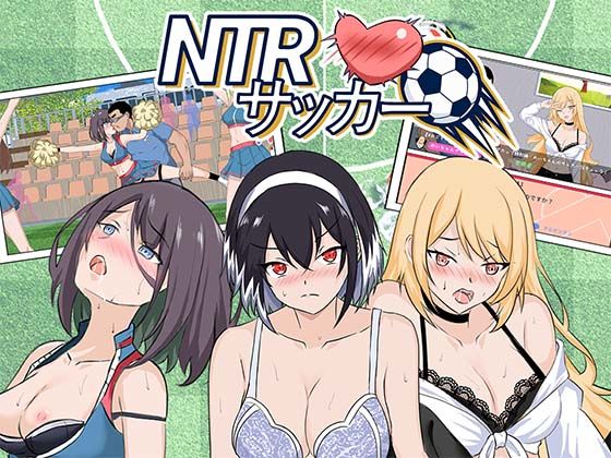 NTRサッカー  エロ画像769746