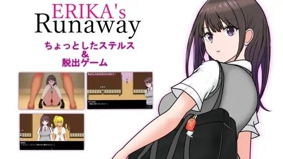 ERIKA’s Runaway  エロ画像769821