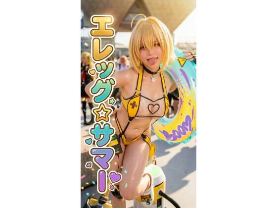 【実写系】エレグ極限厳選432枚＋動画9本 むっちり太もも＆パツパツ肉感SSR  エロ画像770059