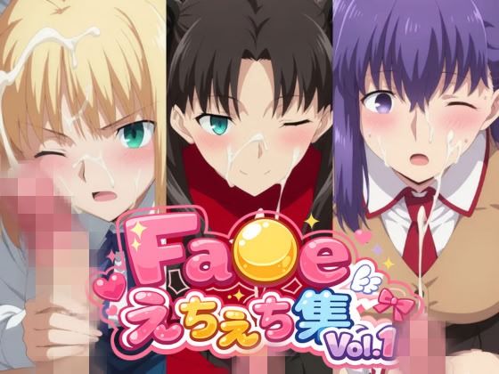 【500枚】遠〇凛/間〇桜/セ〇バーとエロいプレイで大量射精したいっ！【F〇te】総集編  エロ画像770172