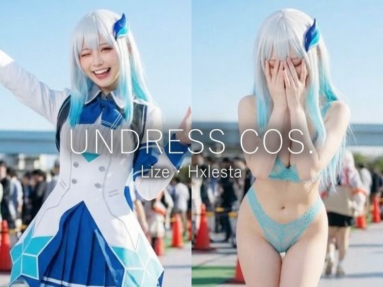 【脱衣コス】リゼ・ヘ〇エスタ/に〇さんじ 写真集 ＃3  エロ画像770390