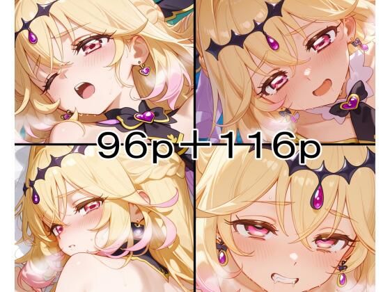 【名◯偵プリ◯ュア】キ◯アアルカナ・シャ◯ウ CG集  エロ画像770695