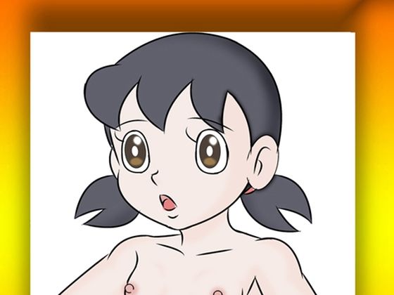 セックスマシーンし〇かちゃん＋1  エロ画像770839