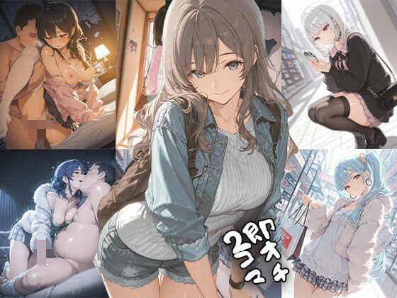 即オチ2コマ 260522  エロ画像771044