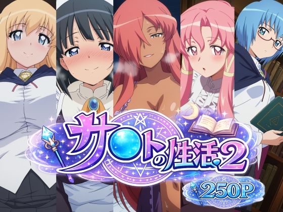 サ〇トの性活2  エロ画像771107