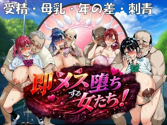 即メス堕ちする女たち！  エロ画像771714