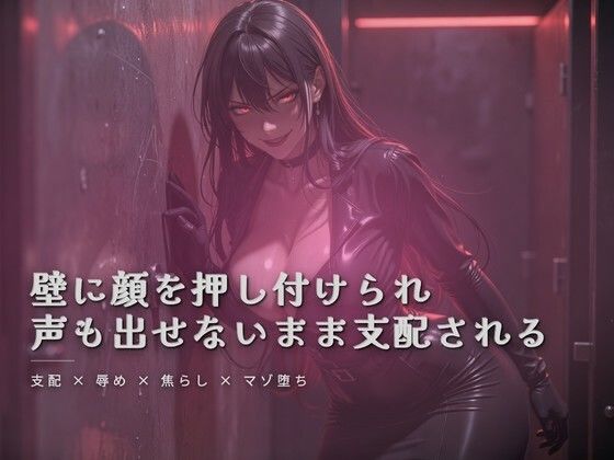 トイレの個室で壁に顔面を押し付けられながら犯●れる  エロ画像771907