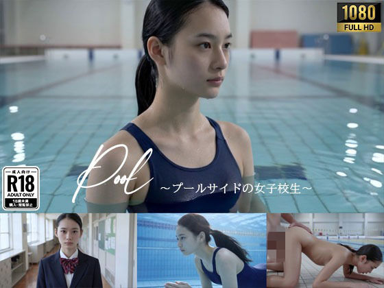 Pool – プールサイドの美人女子校生 –  エロ画像772245