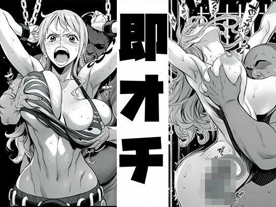 強々 即オチ  エロ画像772417