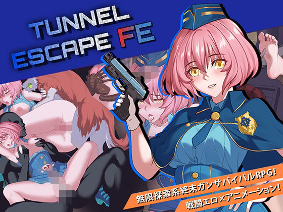 TUNNEL ESCAPE – Fates Entwined  エロ画像772636