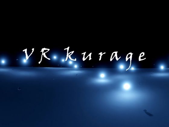 VR kurage  エロ画像773112