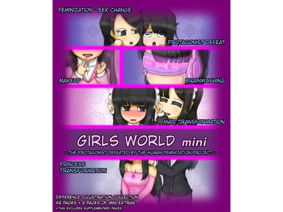 Girls world mini 〜The Protagonist Defeated by the Human Feminization Project〜  エロ画像773276