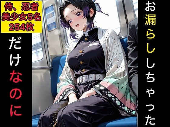 お漏らししちゃっただけなのに  異世界美少女編2  エロ画像773312