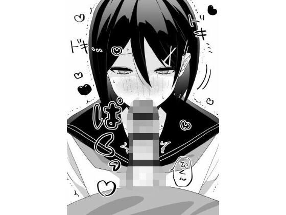 俺のことを好きすぎるツンデレ妹のいちゃらぶ甘々フェラ  エロ画像774002
