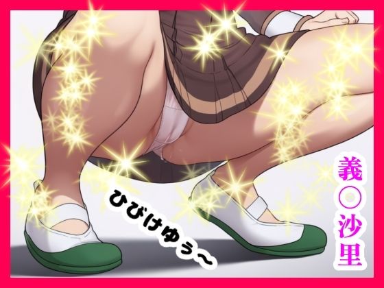 吉〇沙里  エロ画像774169
